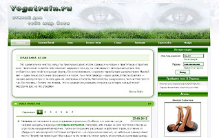 Йога портал YOGATRAIN.RU